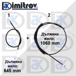 Комплект жила отваряне странична врата Citroen Jumper Fiat Ducato Peugeot Boxer